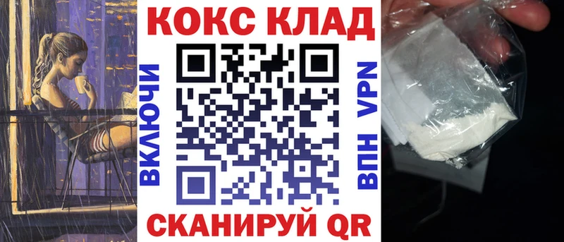 Купить закладку ГАШ  Кодеин  МЕФ  A PVP  ГЕРОИН  Нарьян-Мар