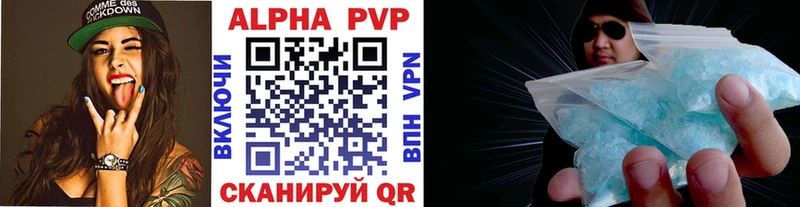 Купить закладки  Нарьян-Мар  A PVP крисы CK 