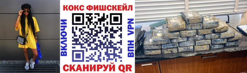 КОКАИН Перу  Купить  Нарьян-Мар 