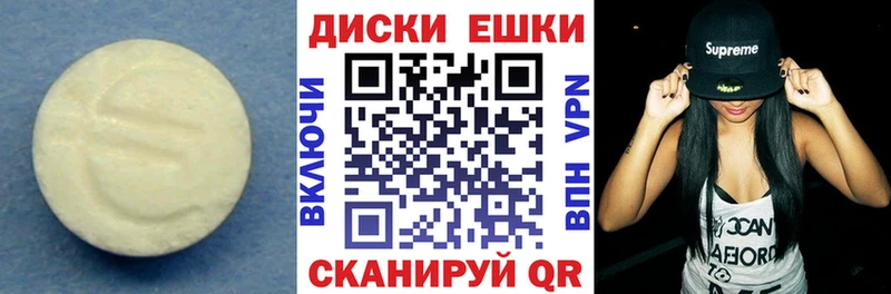 Купить закладки  Нарьян-Мар  Ecstasy 300 mg 