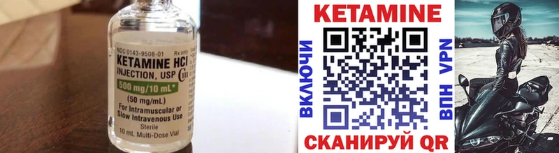 Кетамин ketamine  Купить где  Нарьян-Мар 