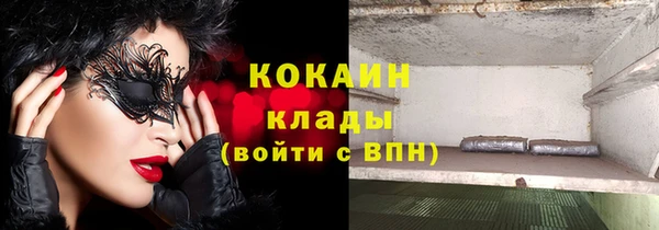COCAINE Бронницы