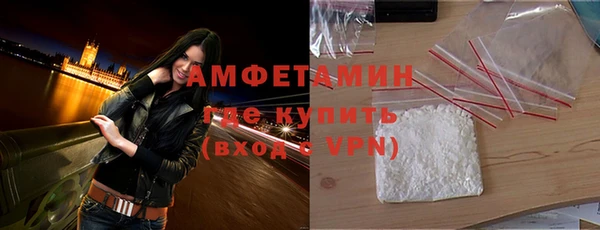 марки lsd Бородино