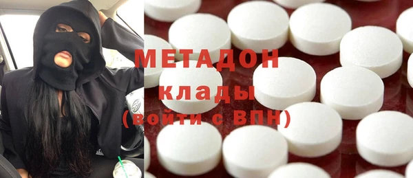 COCAINE Бронницы
