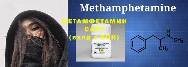 мефедрон VHQ Богородицк