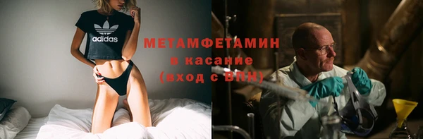 COCAINE Бронницы