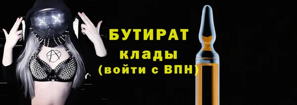 COCAINE Бронницы
