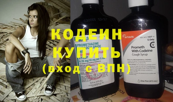 COCAINE Бронницы