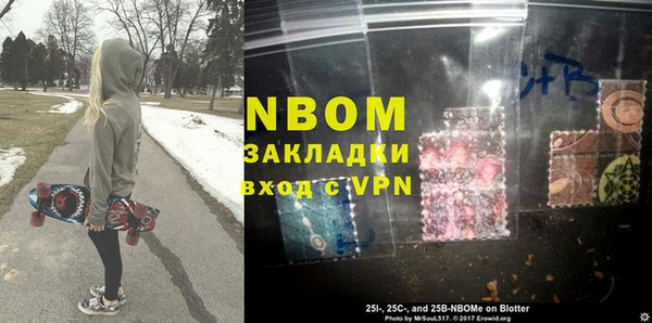прущий лед Богородск