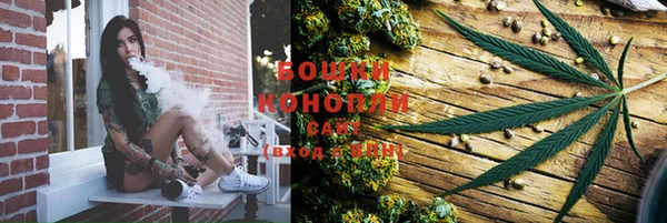 COCAINE Бронницы