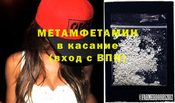 COCAINE Бронницы