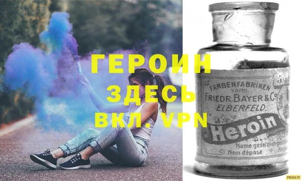 индика Бугульма