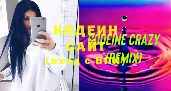 марки lsd Бородино