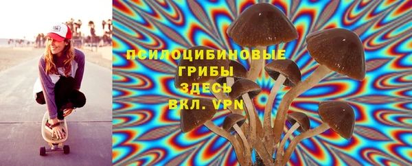 COCAINE Бронницы