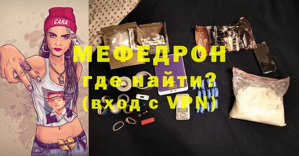COCAINE Бронницы