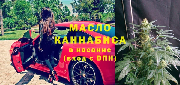 COCAINE Бронницы