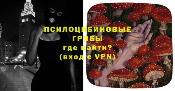 COCAINE Бронницы