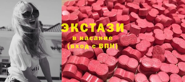 COCAINE Бронницы