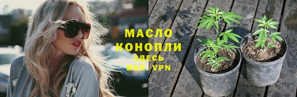 COCAINE Бронницы