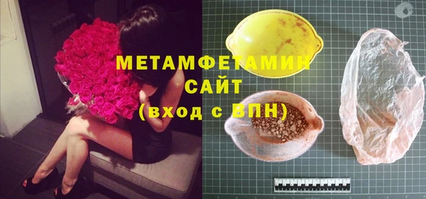 индика Бугульма