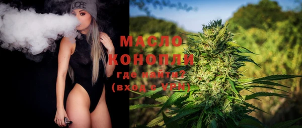 COCAINE Бронницы