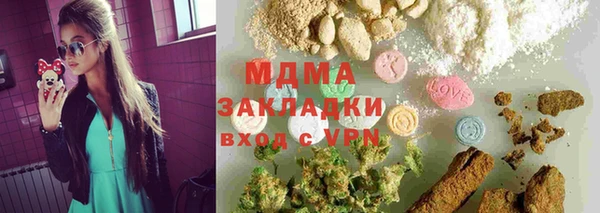 марки lsd Бородино