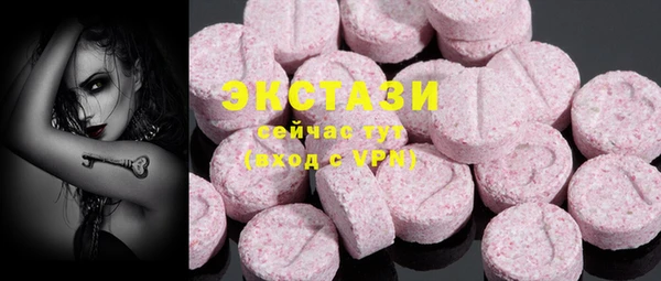 COCAINE Бронницы