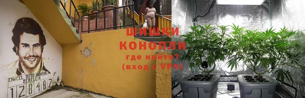 COCAINE Бронницы