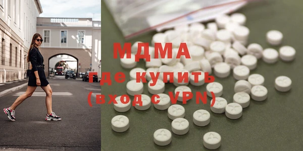 марки lsd Бородино