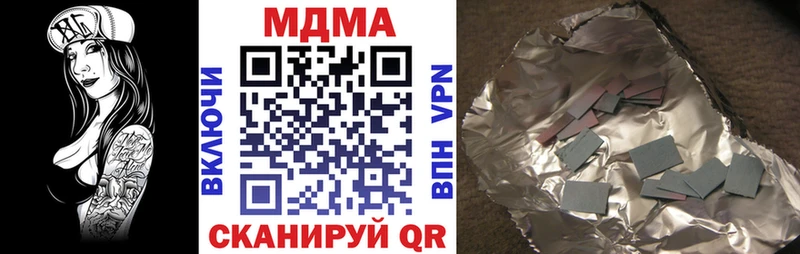 MDMA Molly Купить закладки Нарьян-Мар