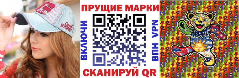 Купить закладки  Нарьян-Мар  Наркотические марки 1,5мг 