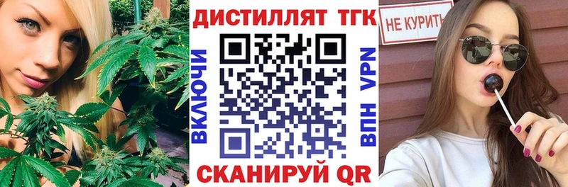 Купить закладки  Нарьян-Мар  Дистиллят ТГК вейп с тгк 
